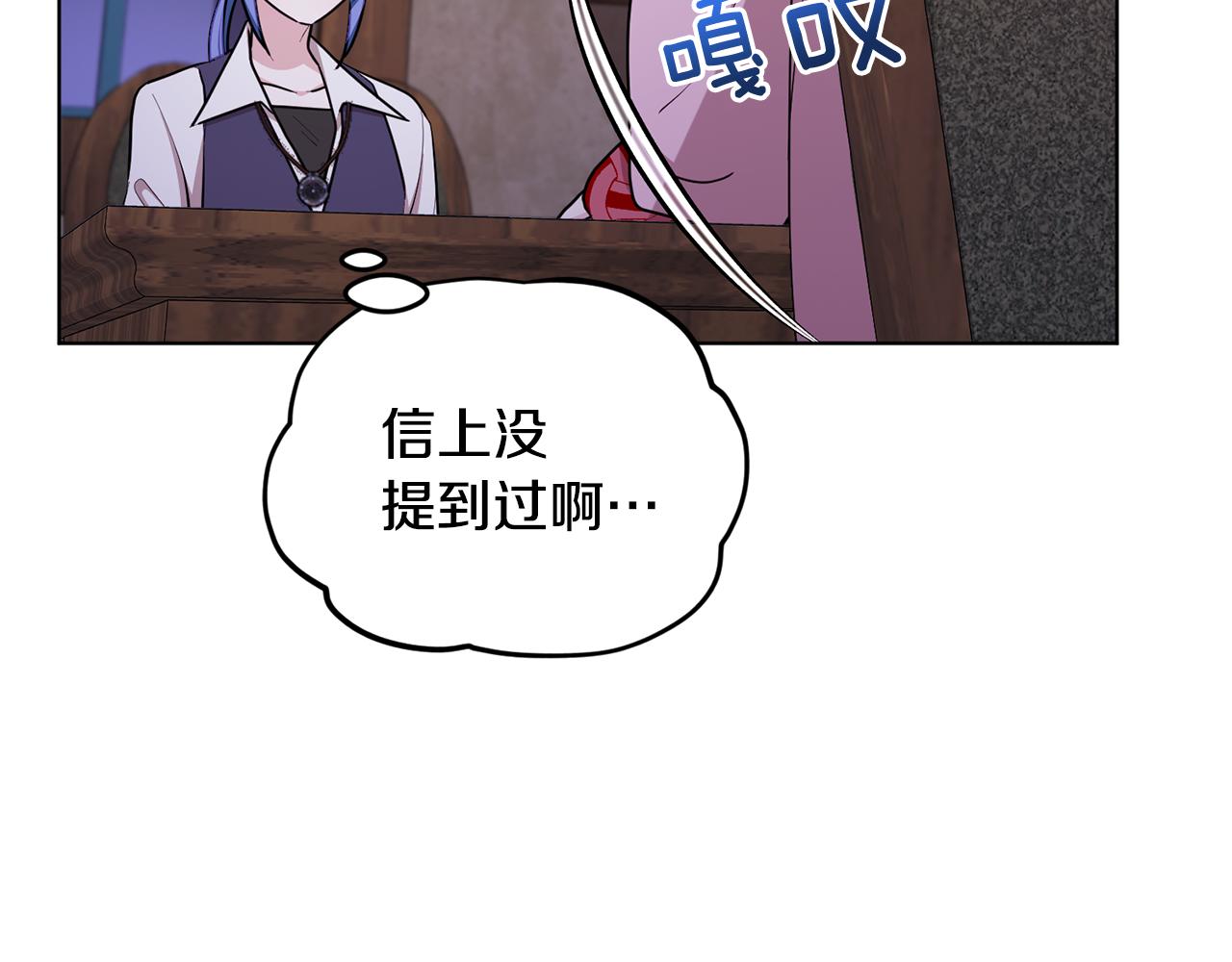 第78话 与外婆畅谈88