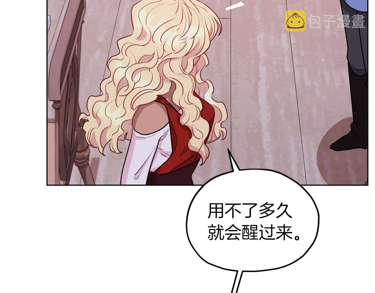 第67话 不吝赐教19
