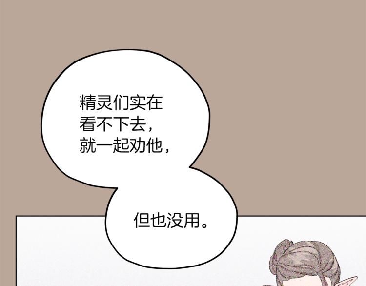 第39话 新夥伴112
