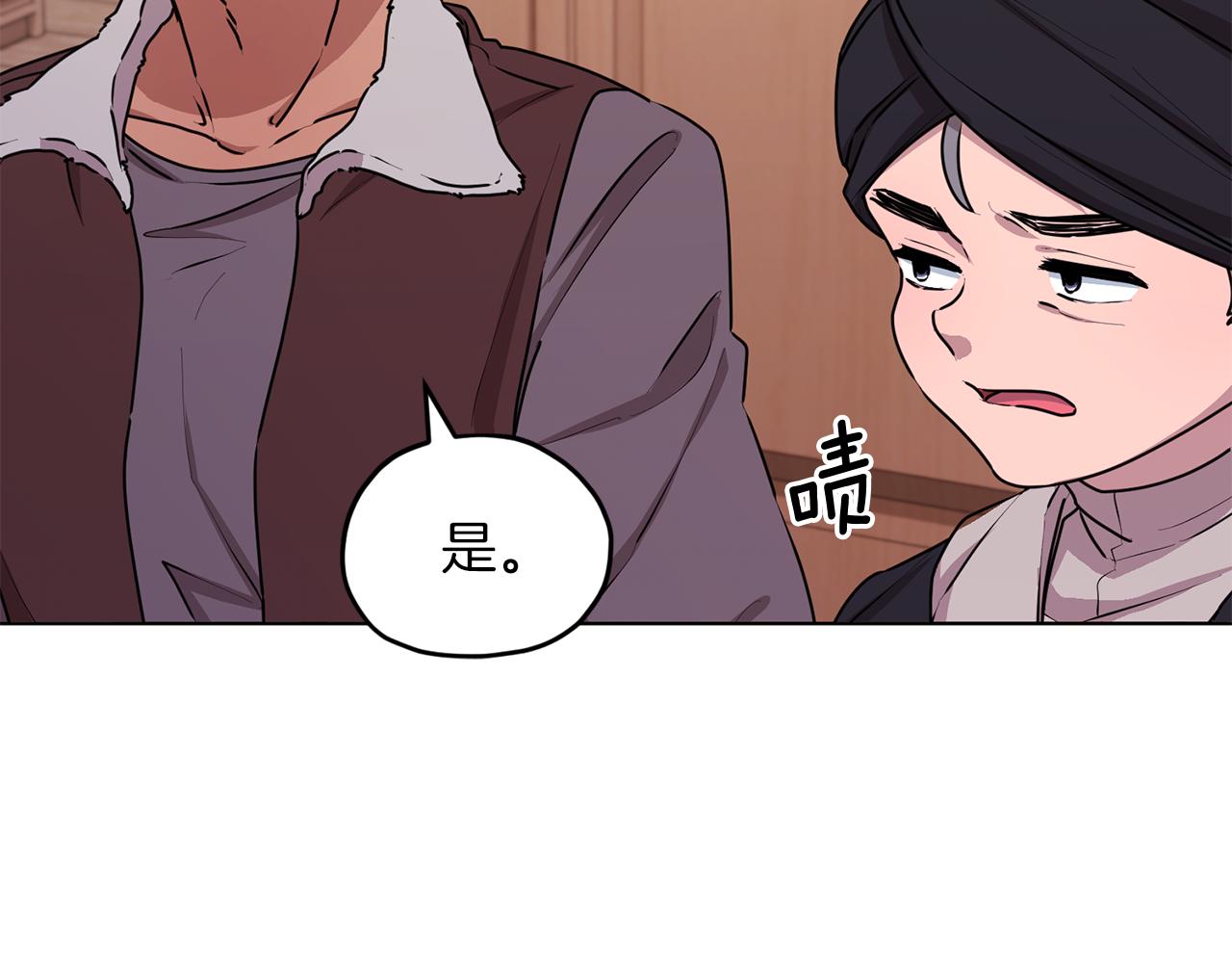 第65话 不爽7