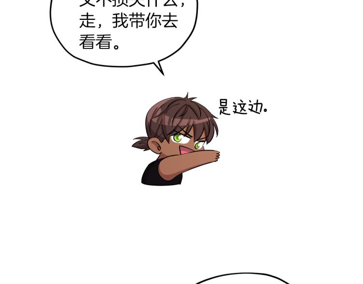 第40话 蓝精灵的感谢114