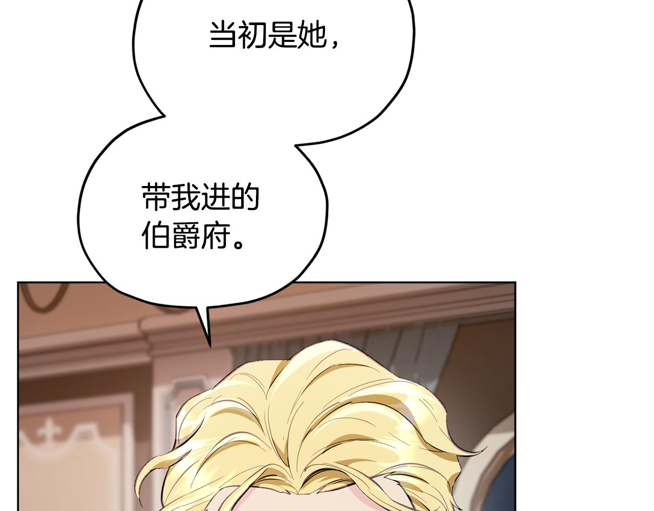 第85话 重逢33