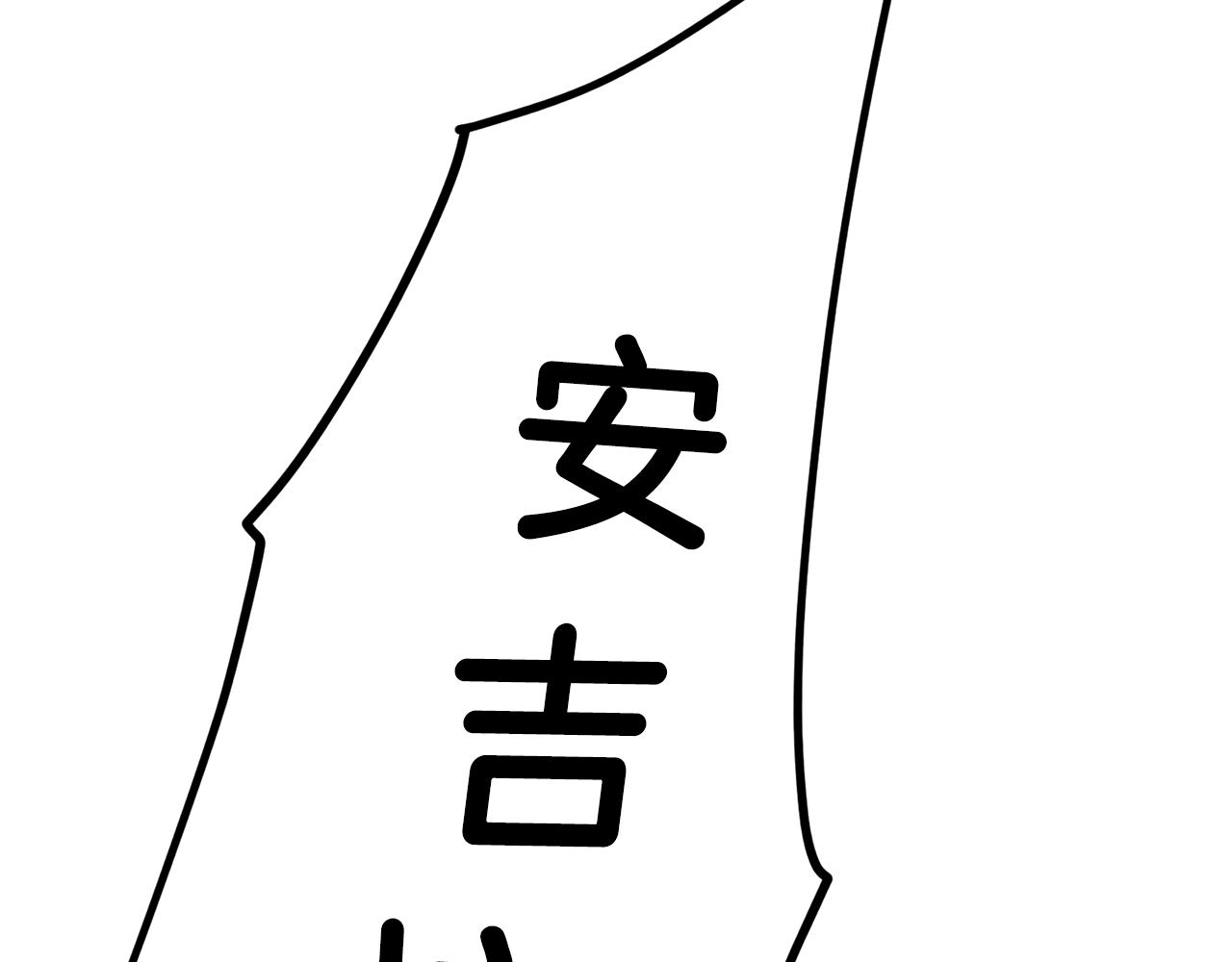 第12话 共同话题2