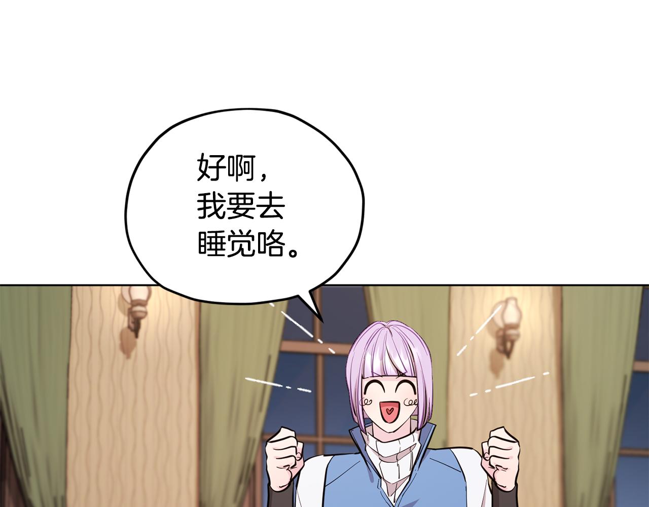 第91话 护卫骑士65