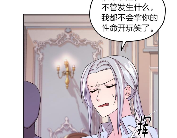 第37话 欠人情126