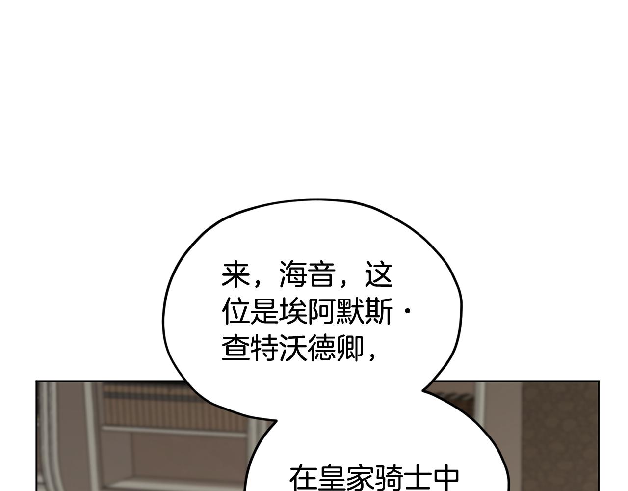 第99话 穿上制服95