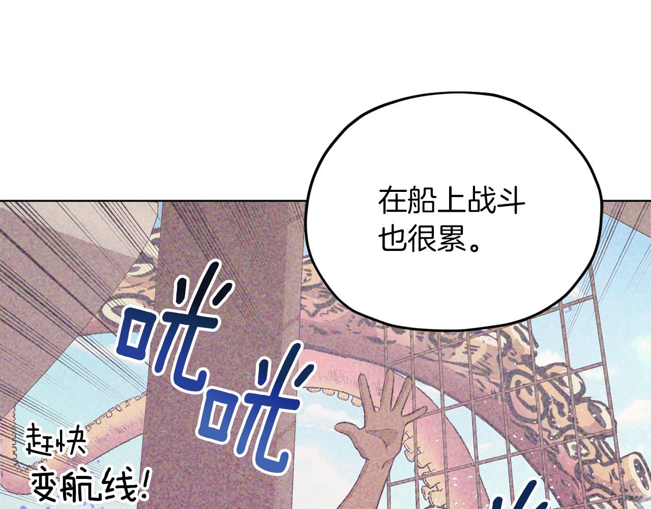 第44话 第一个任务90