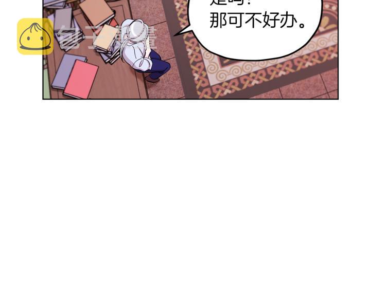 第40话 蓝精灵的感谢102