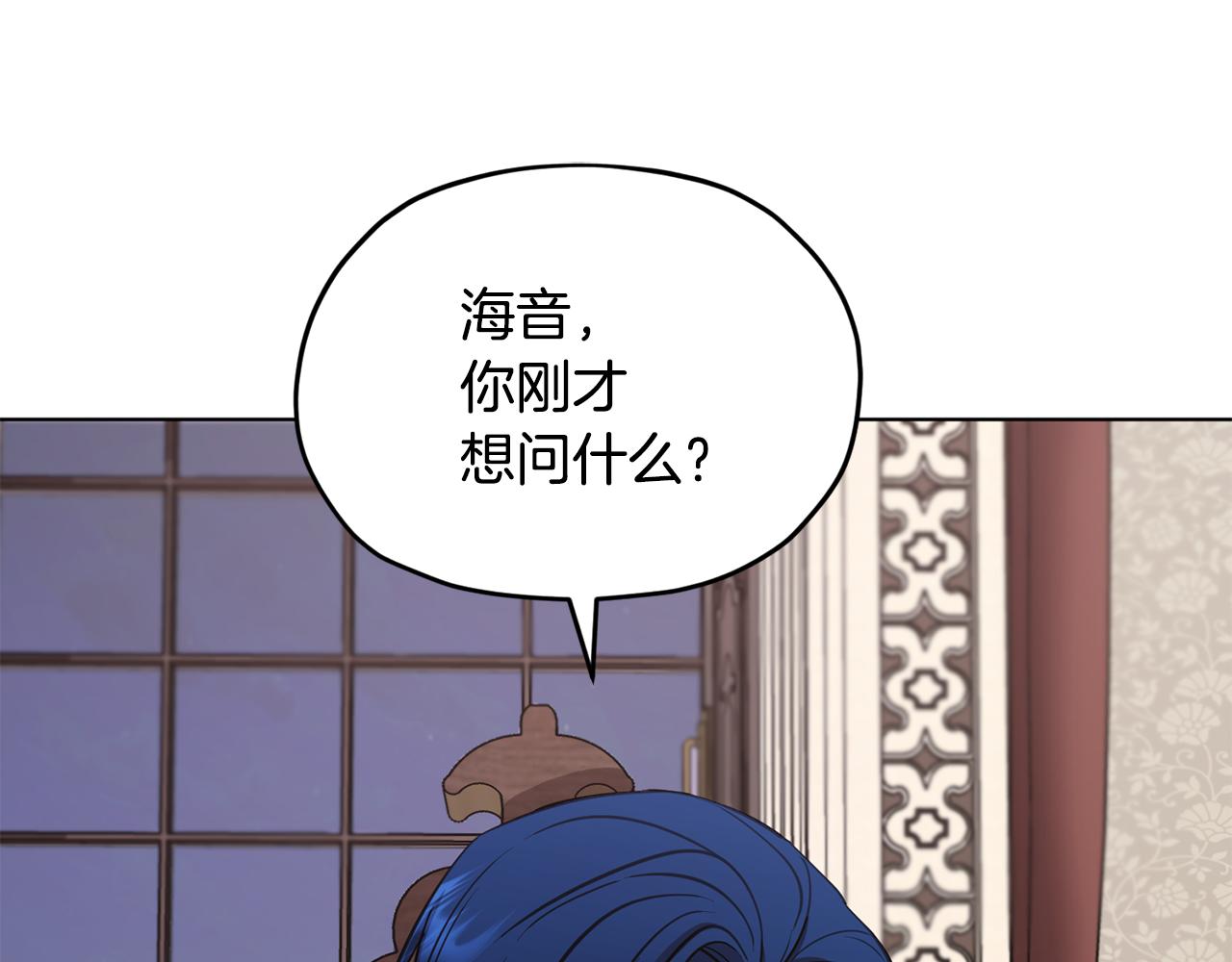 第105话 萨克顿丛林36