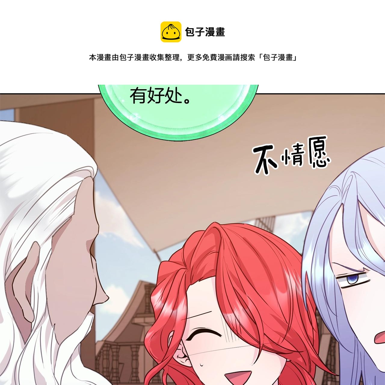 第59话 学习控制184