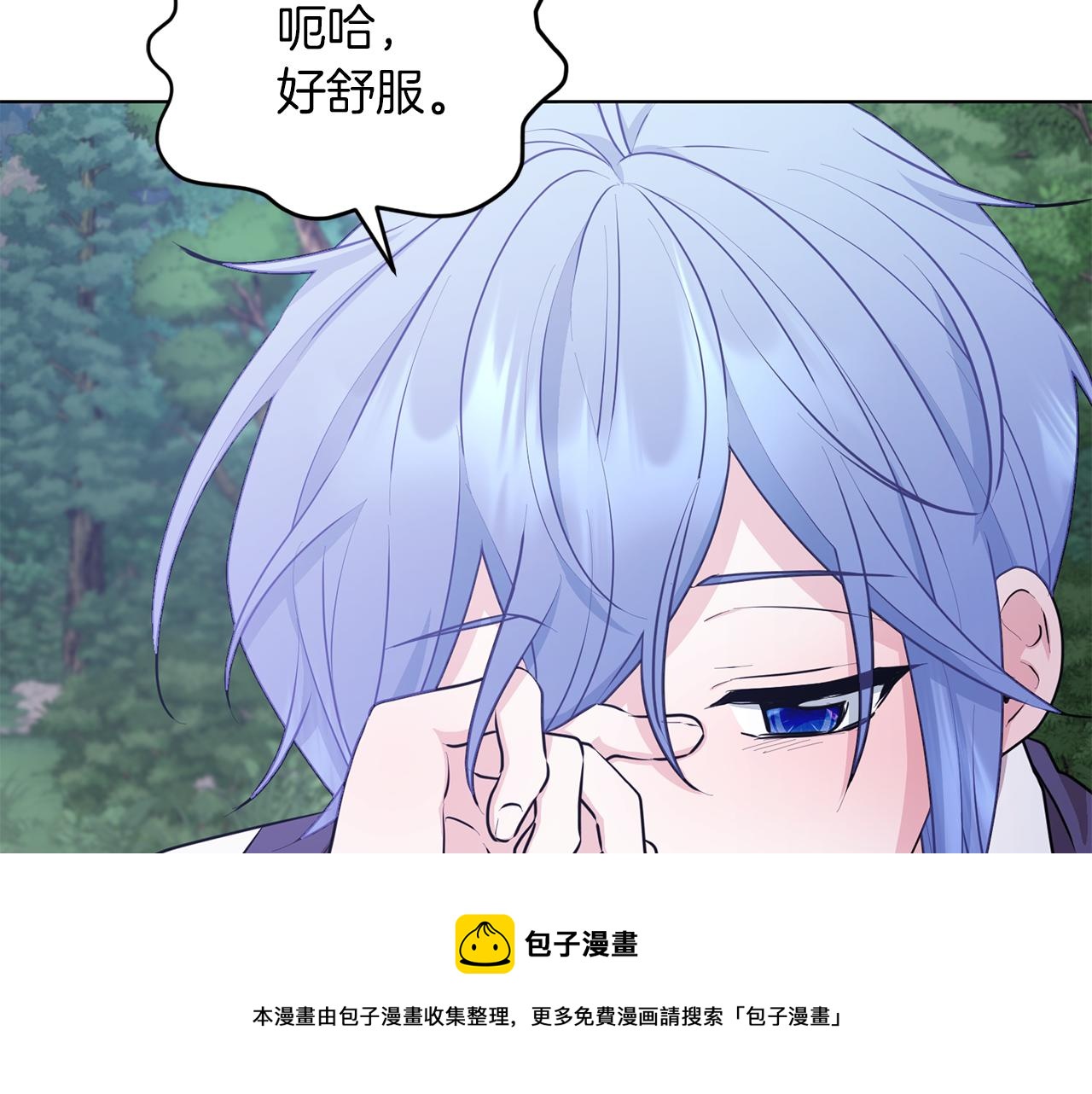 第64话 被无视32