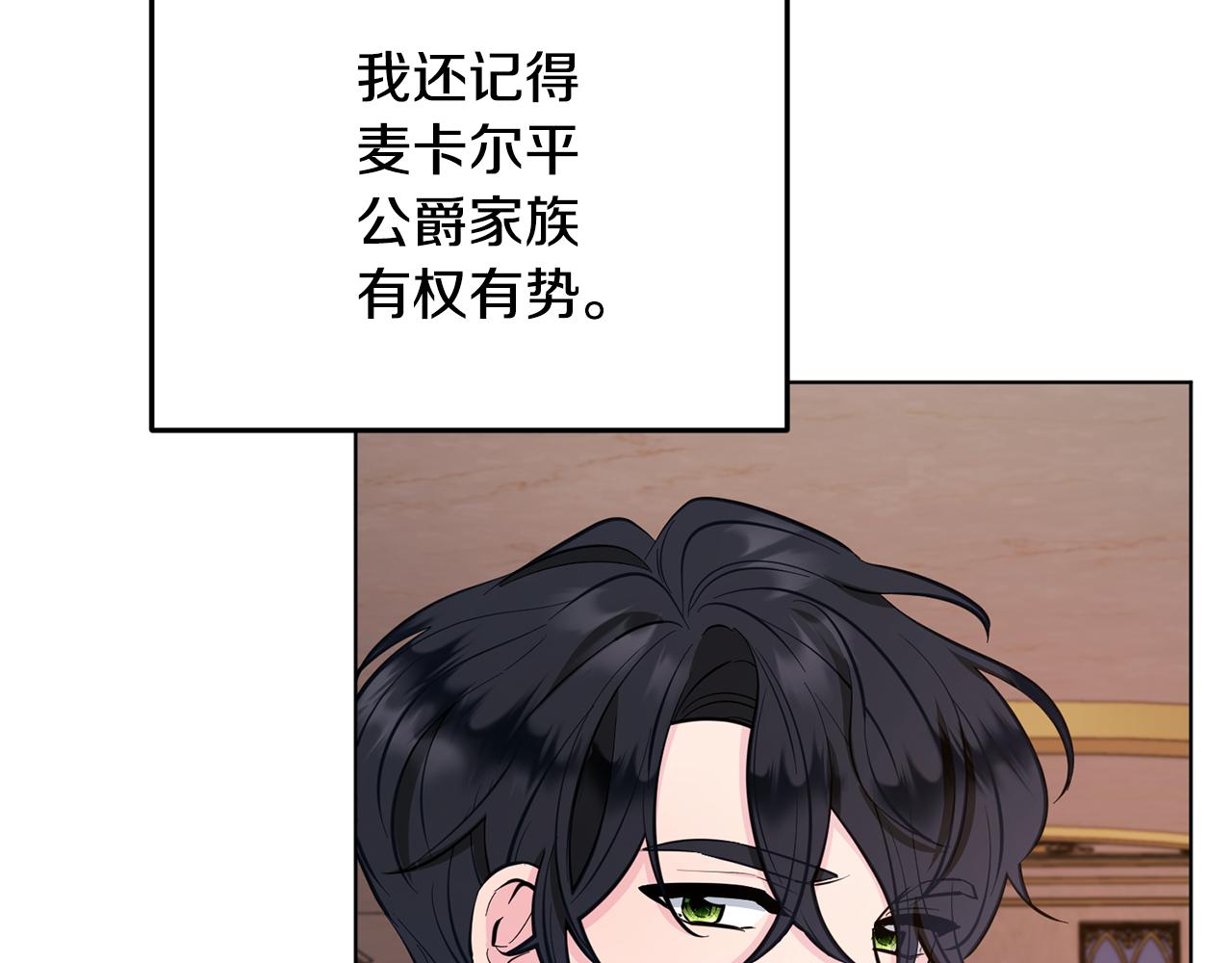 第87话 爷爷辈的人7