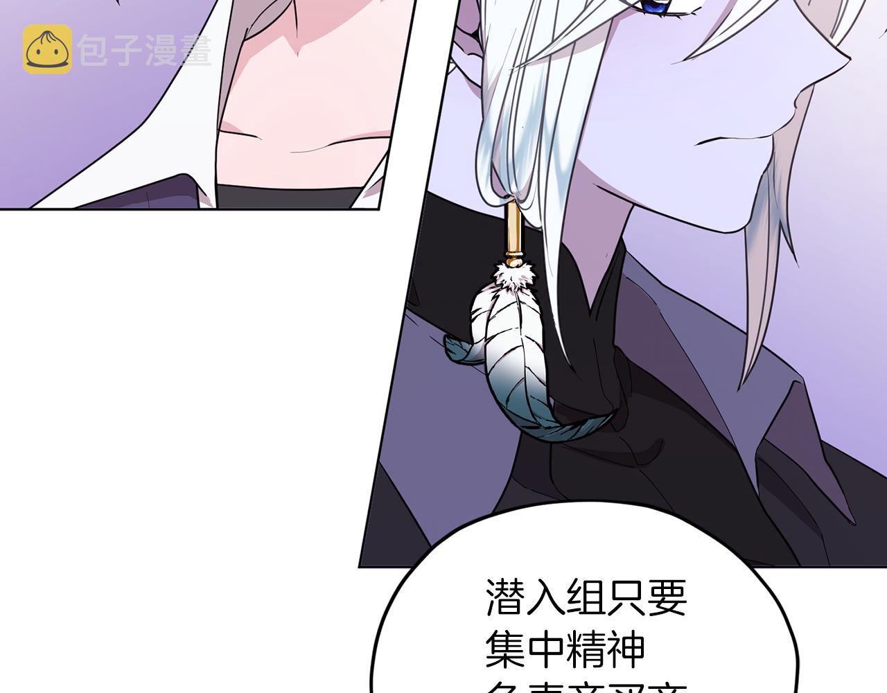 第66话 作战分工72