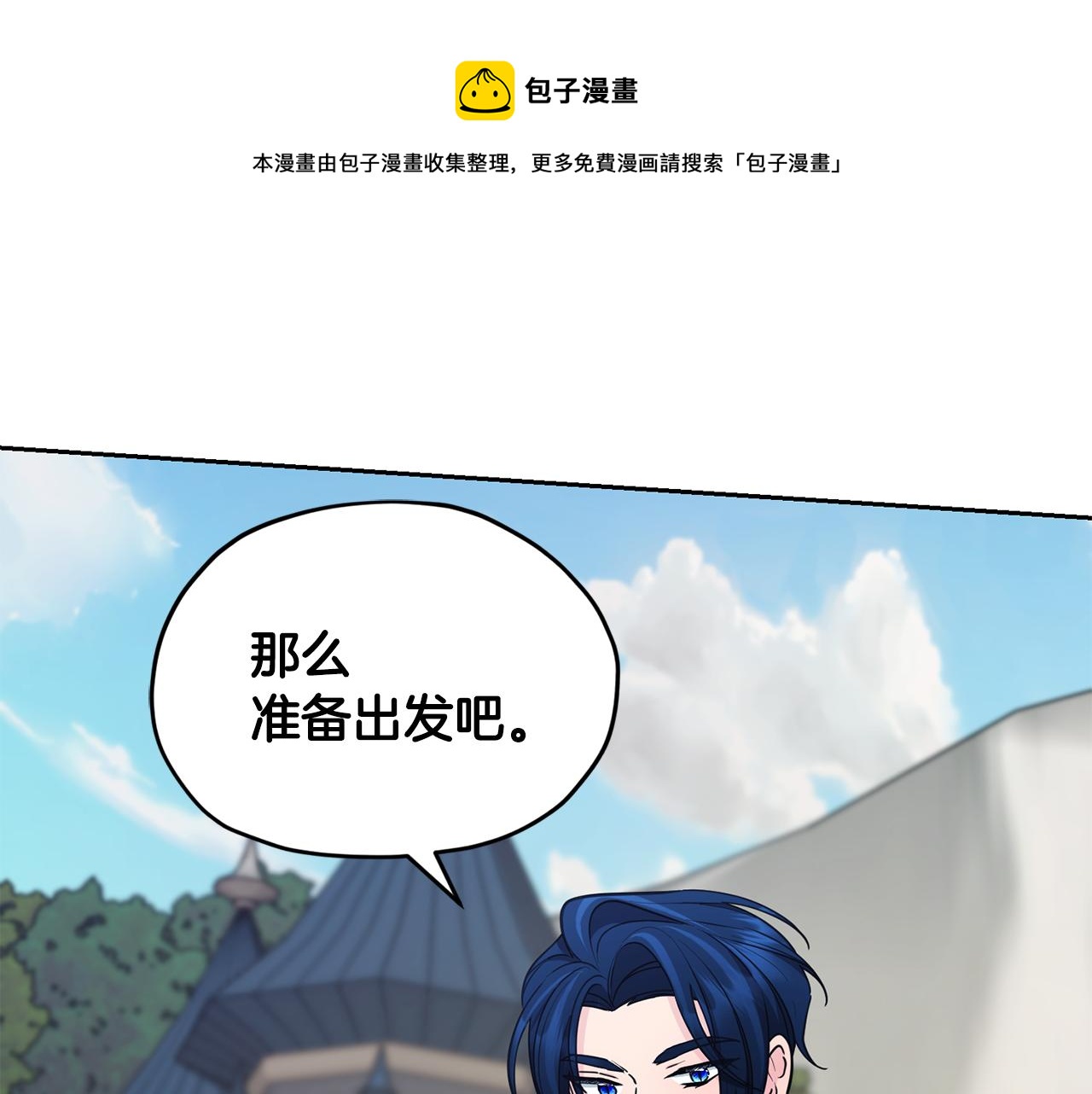 第112话 因爲战争土地贫瘠102