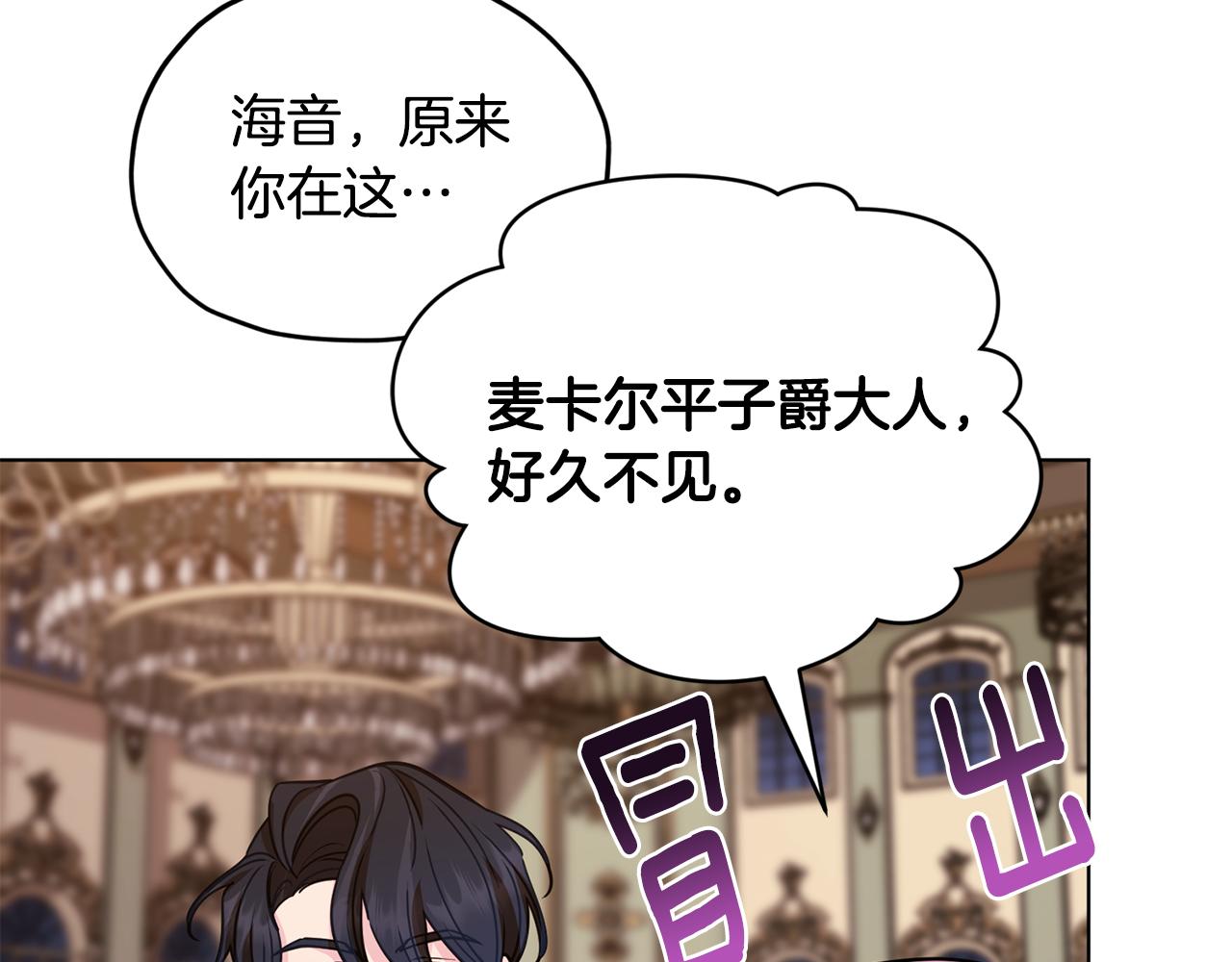 第103话 情况不妙20