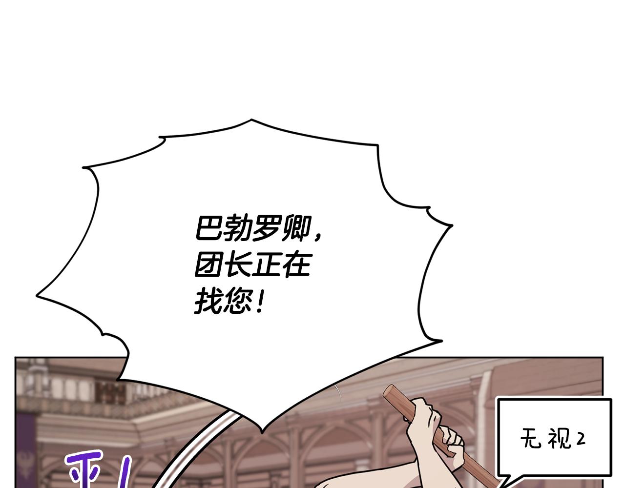 第100话 第一次办事167