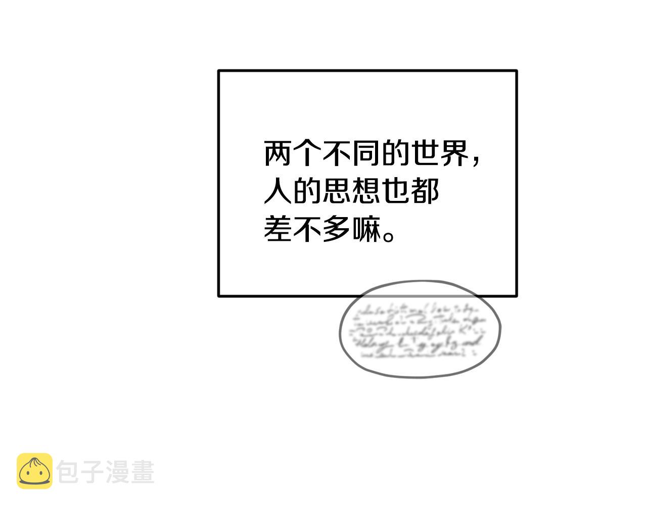 第85话 重逢129