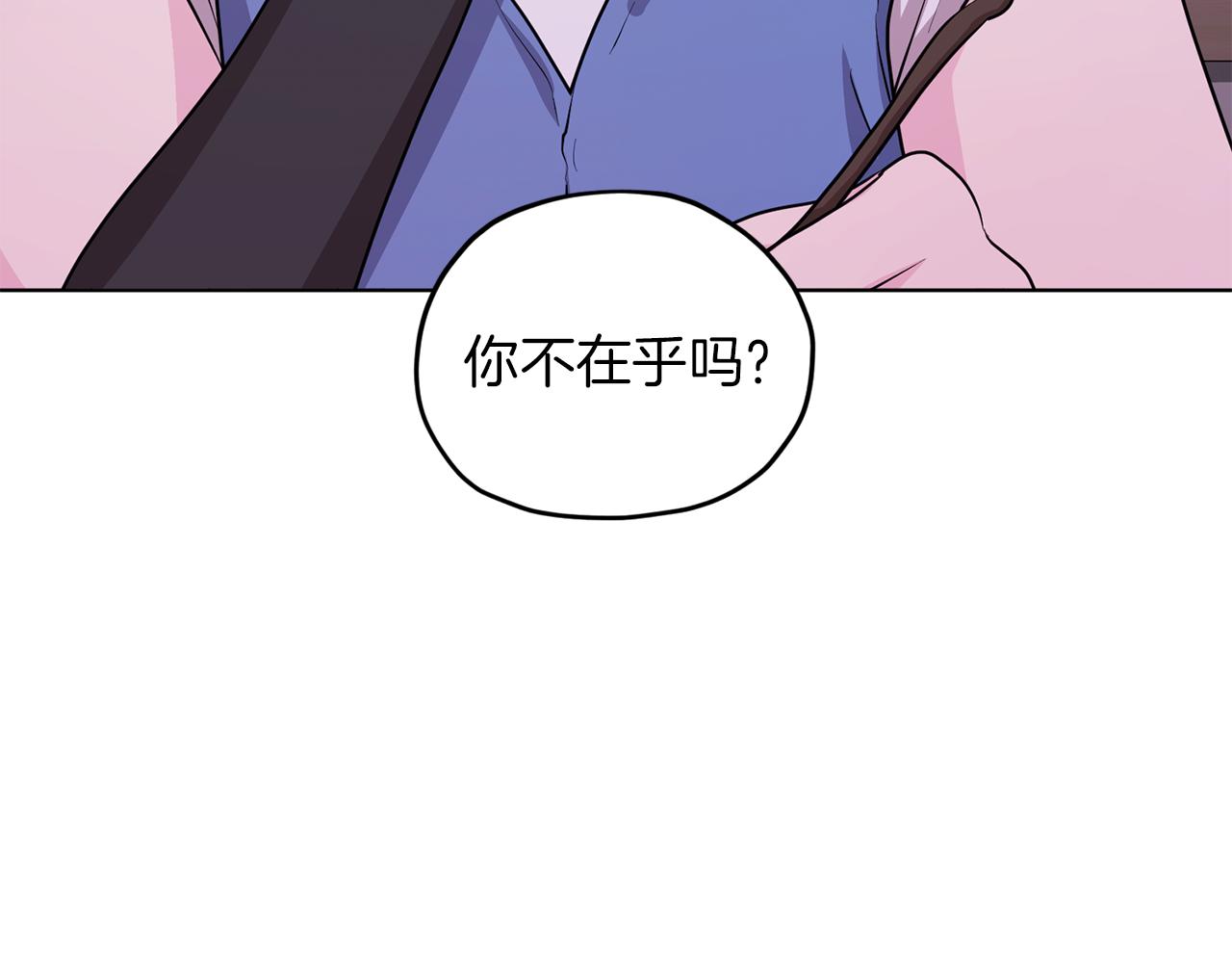 第65话 不爽121