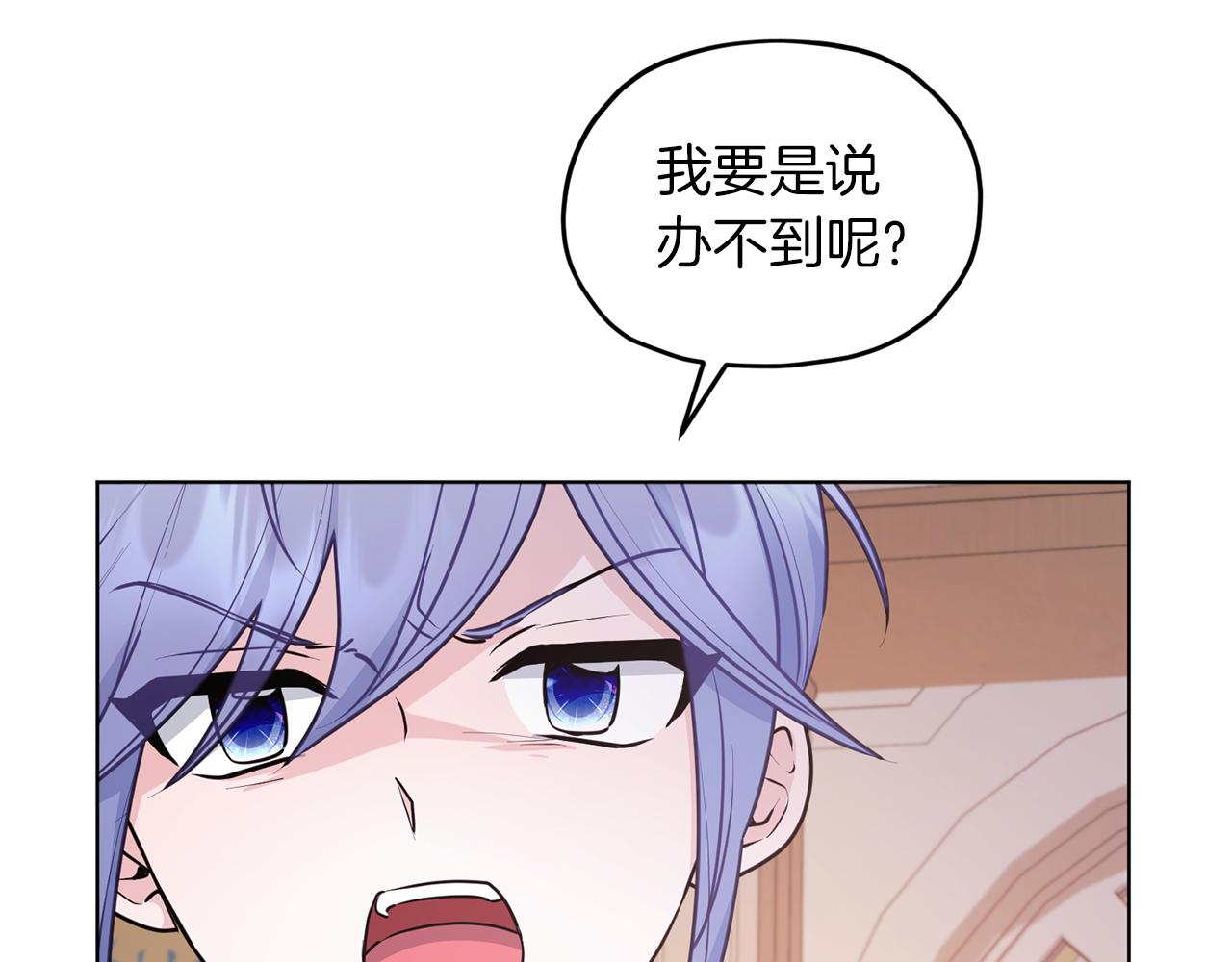 第66话 作战分工145