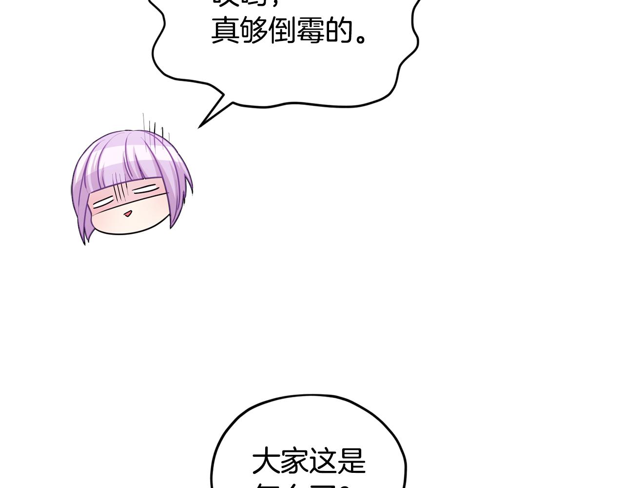 第55话 矮人族173