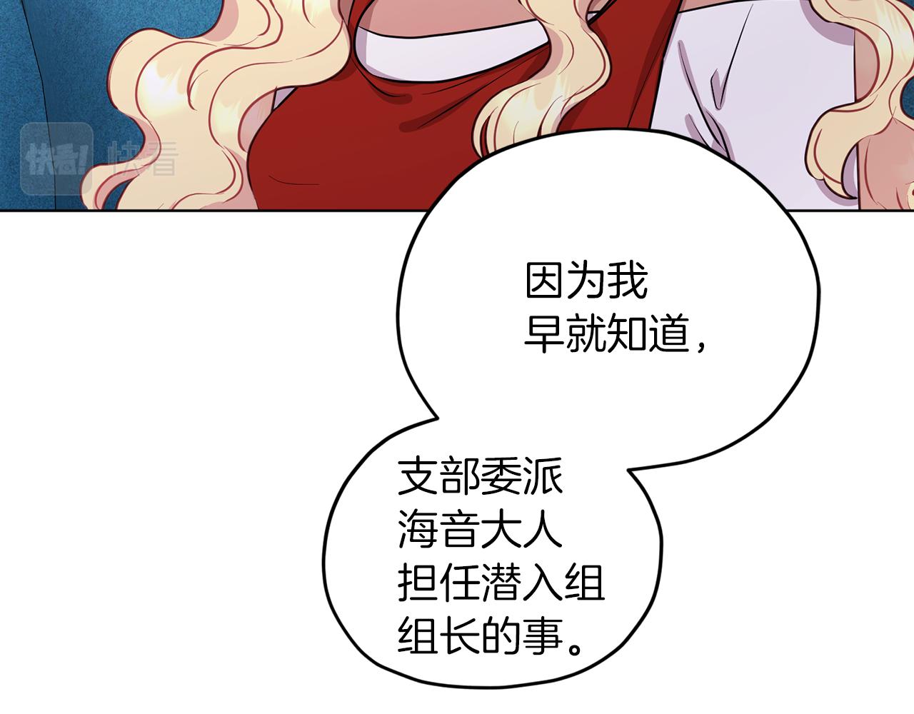 第68话 兽人族蜕变88