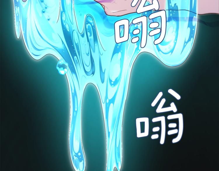 第2话 不是做梦110