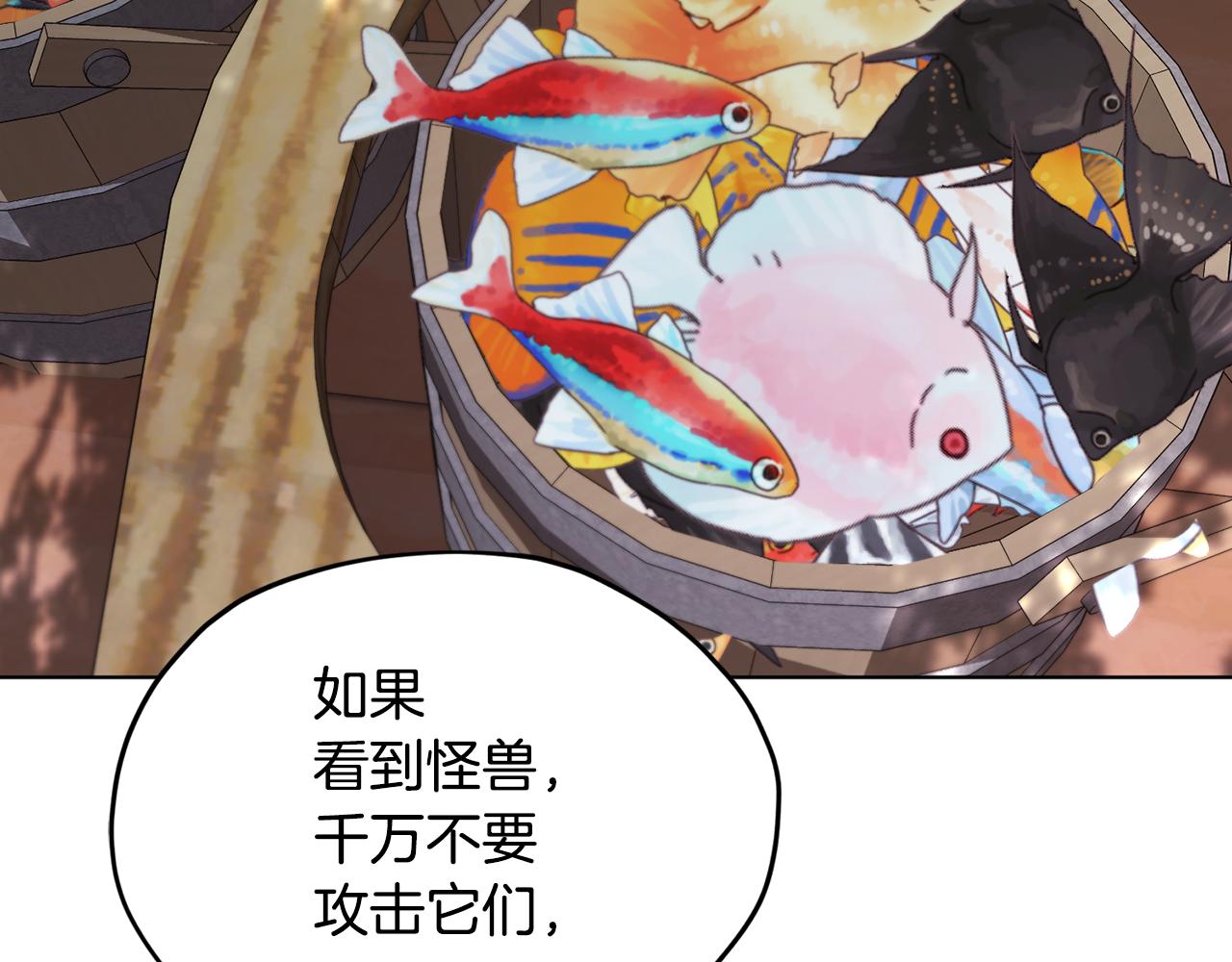 第118话 进入世外桃源166