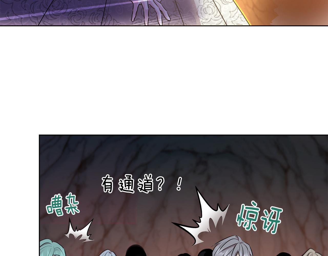 第73话 取得信任44