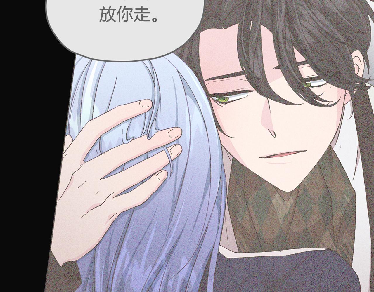 第110话 无性人72