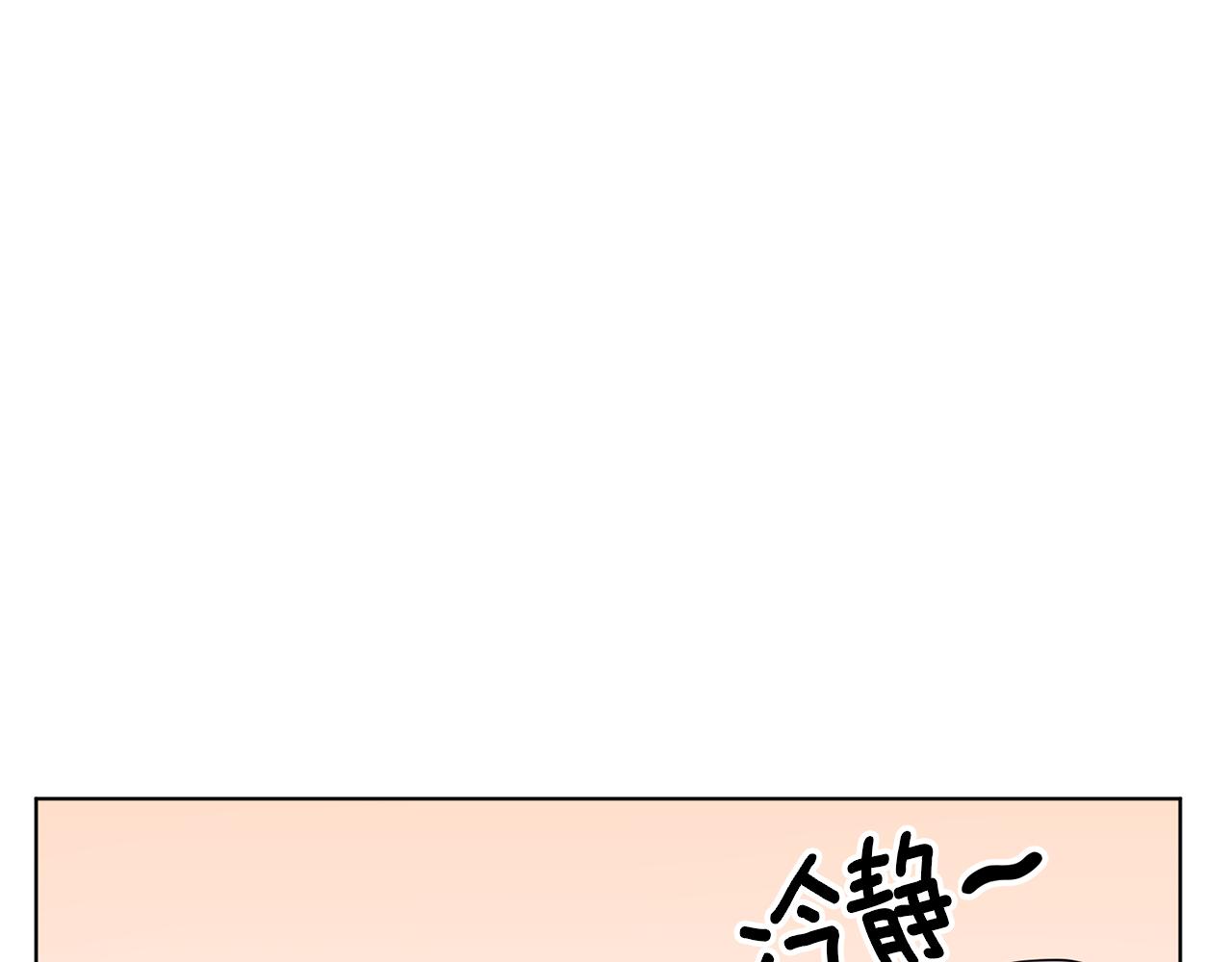 第44话 第一个任务131