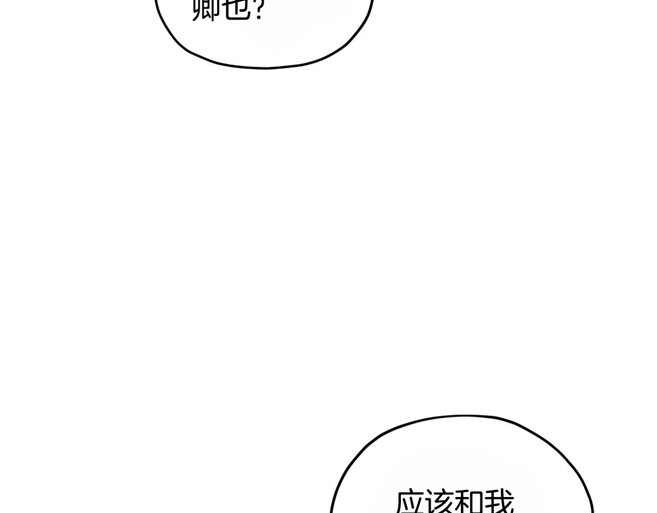 第92话 打消念头147