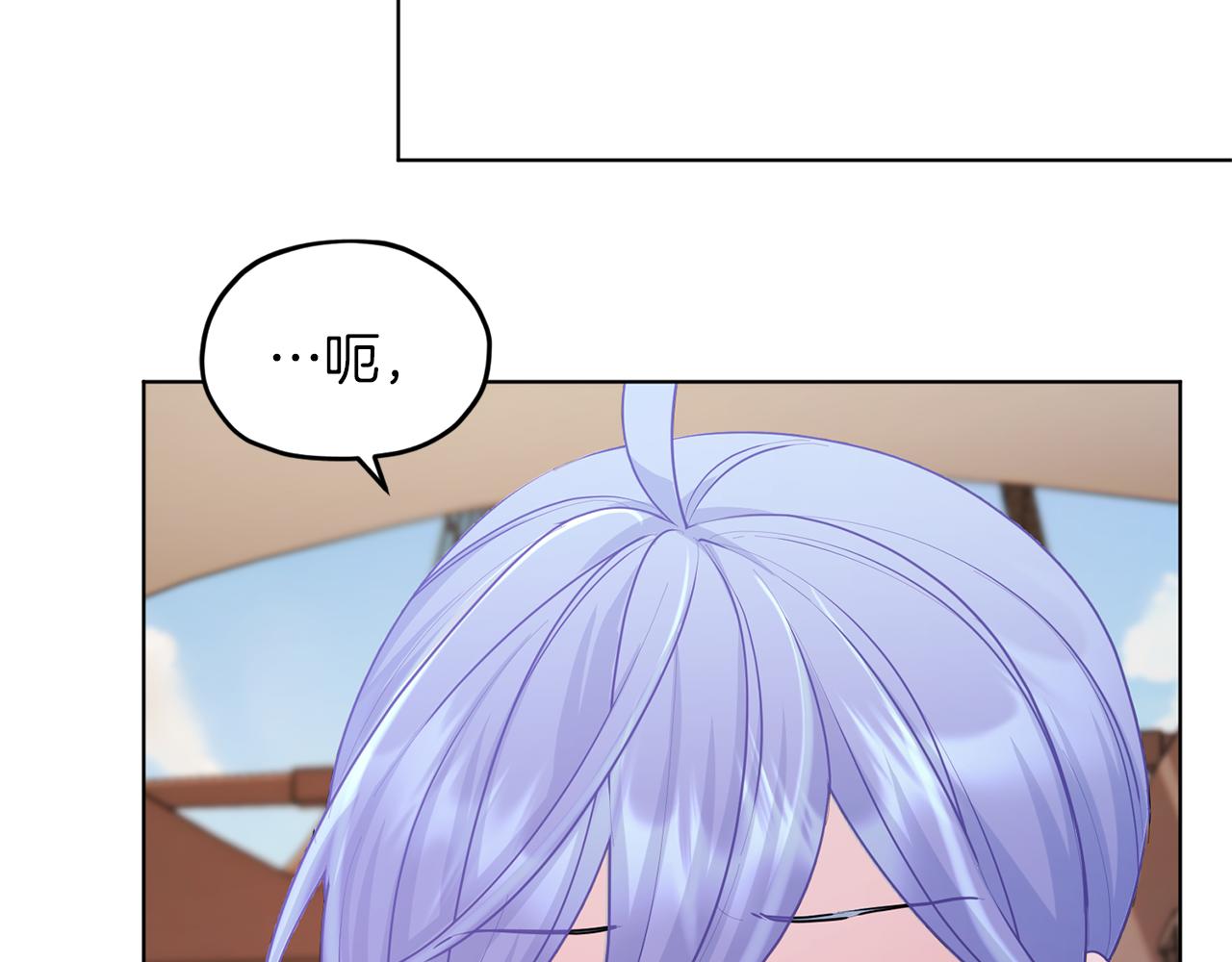 第58话 莫名的伤心141
