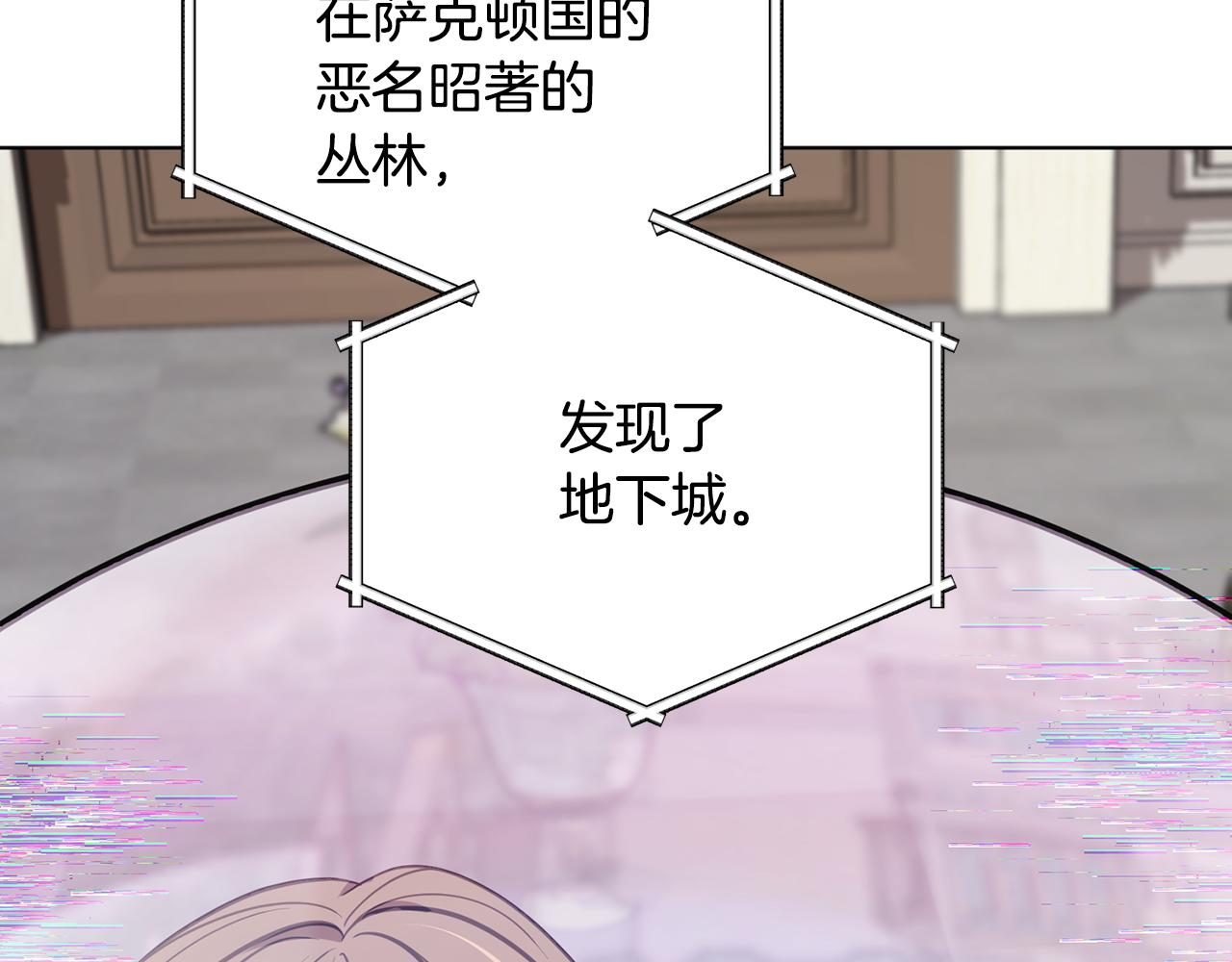 第108话 突然晕倒132