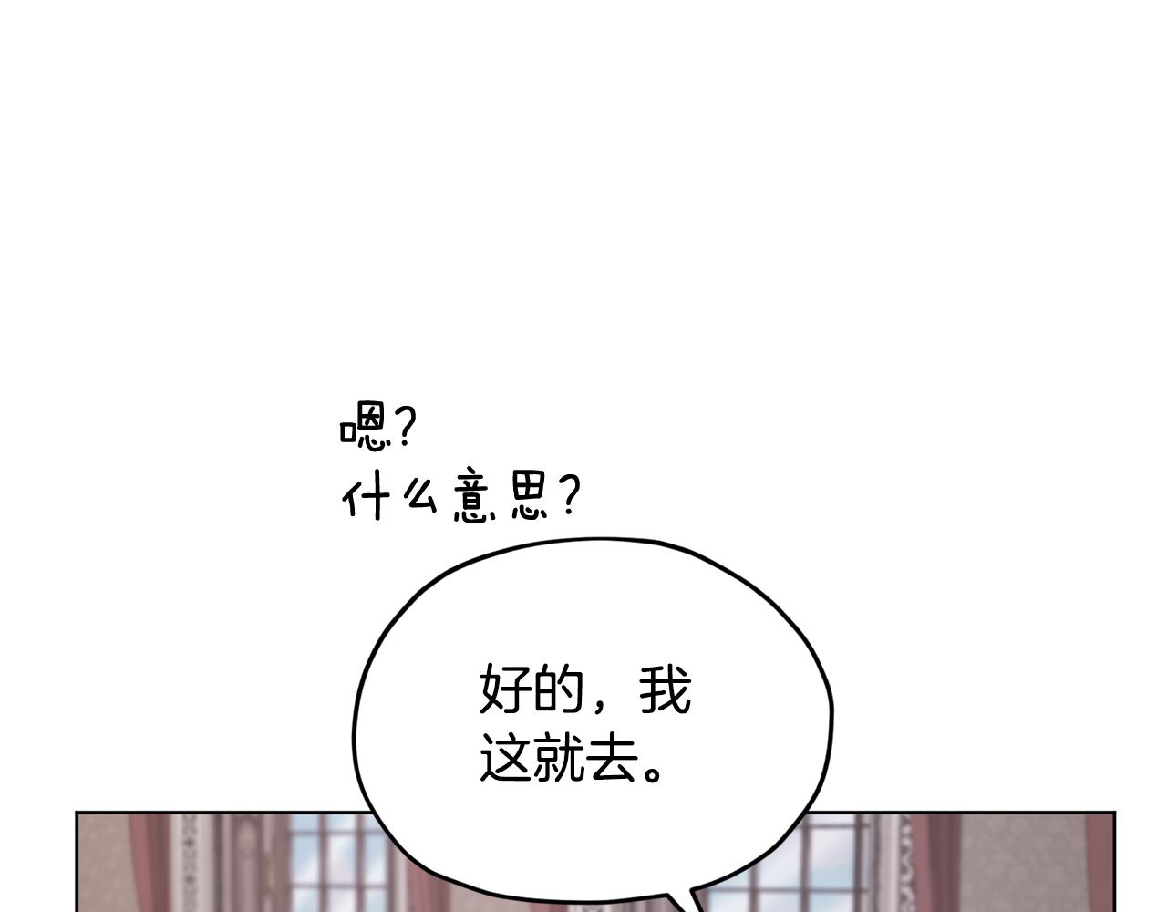 第100话 第一次办事135