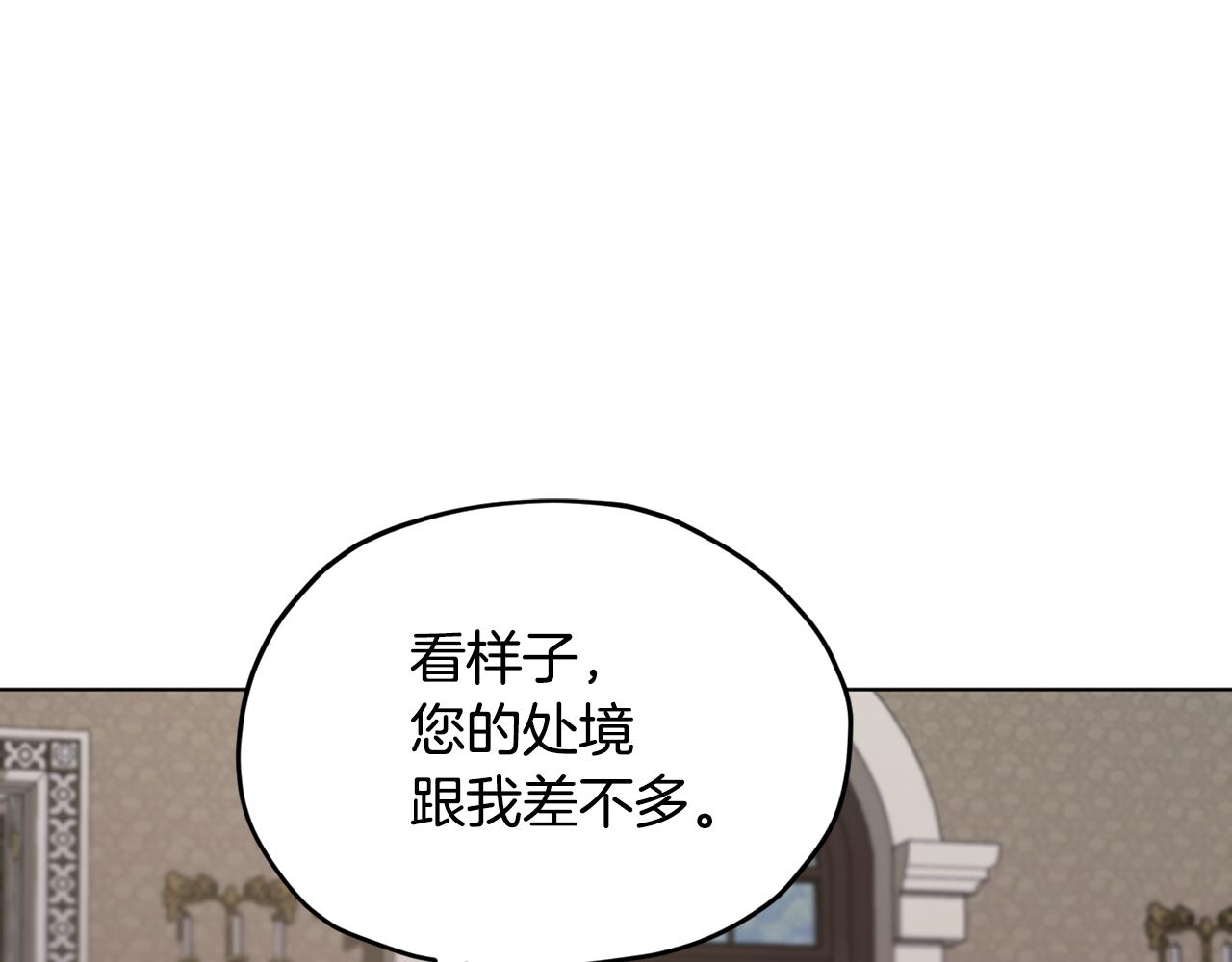 第99话 穿上制服26