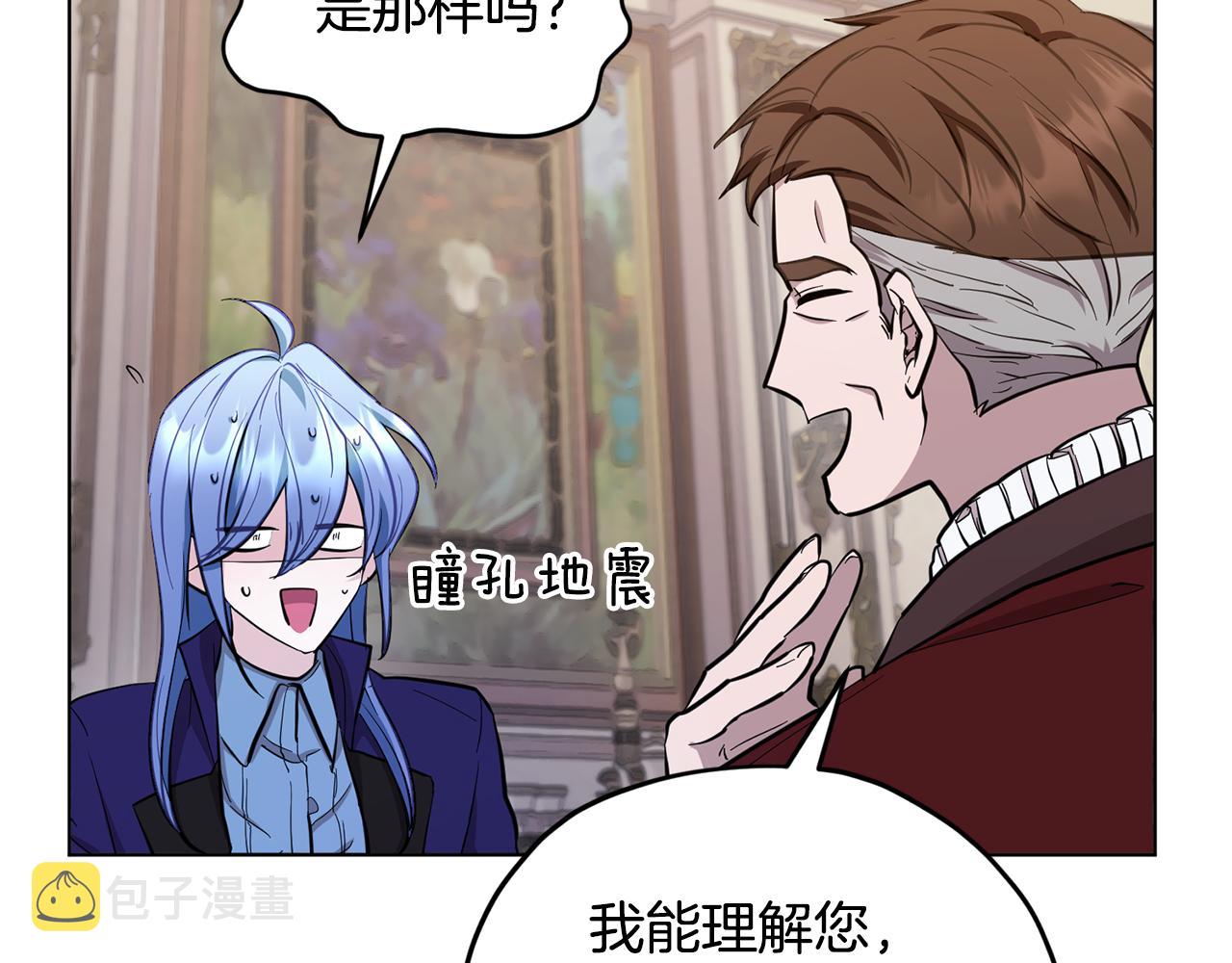 第87话 爷爷辈的人116