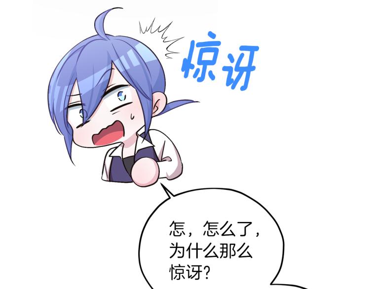 第38话 欢迎加入149