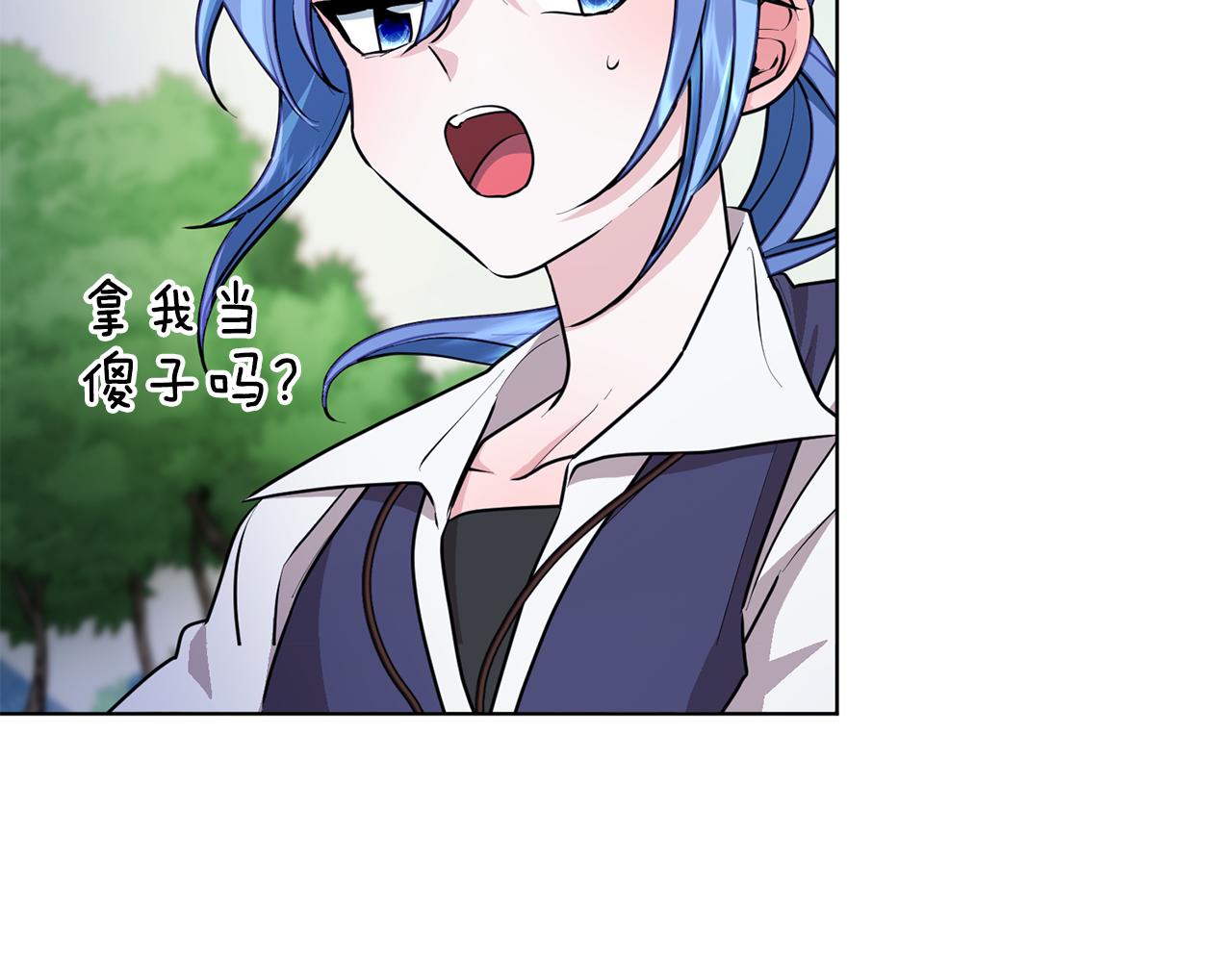 第77话 莫名被搭讪59