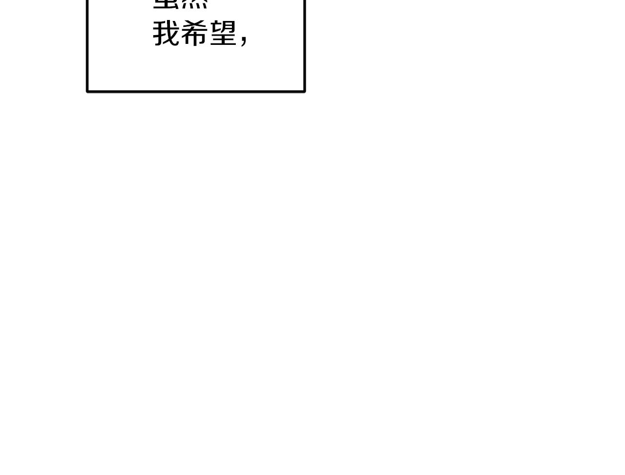 第58话 莫名的伤心139