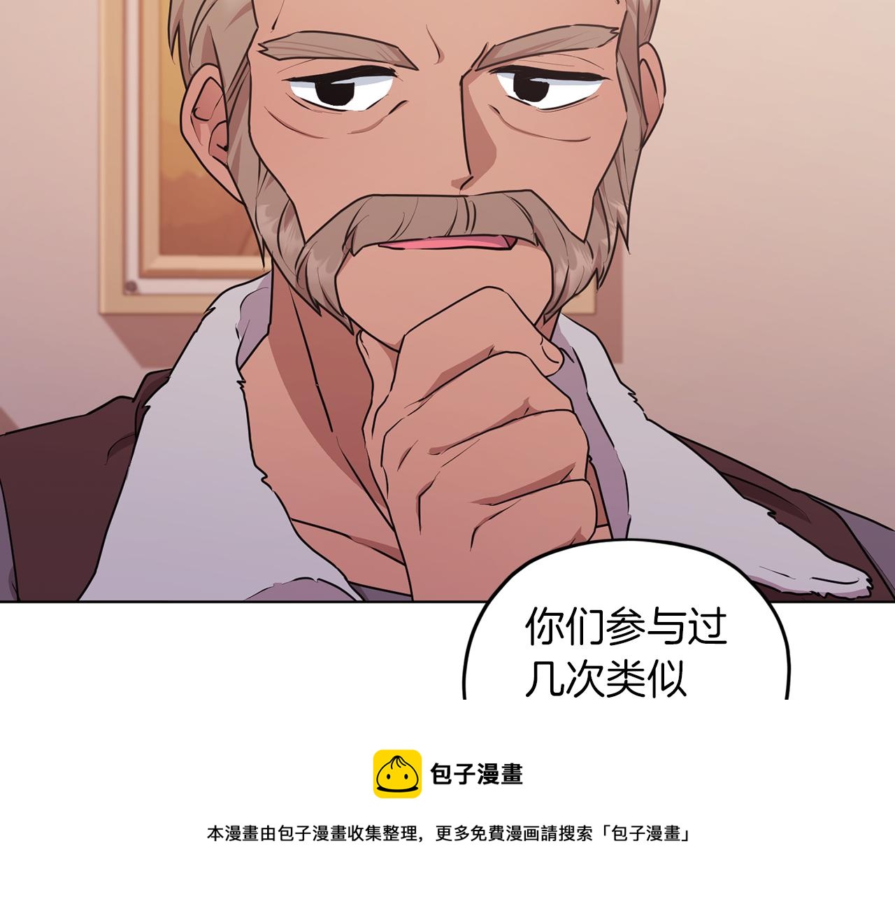 第65话 不爽54