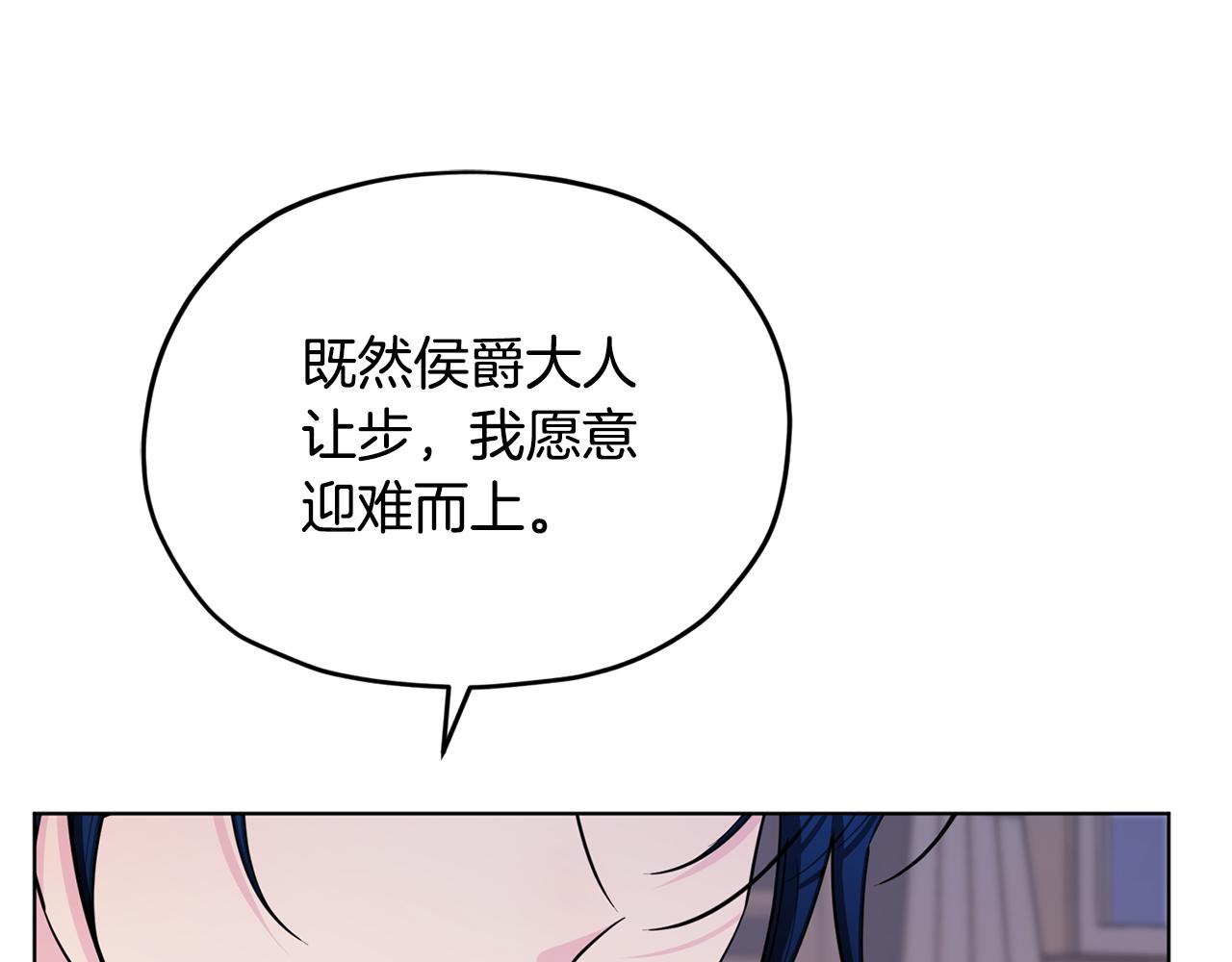 第二季完结篇 发现地下城189