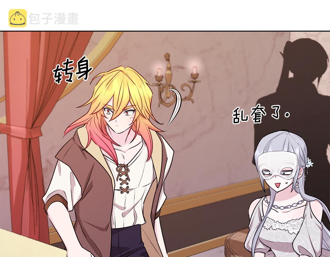 第71话 大展身手110