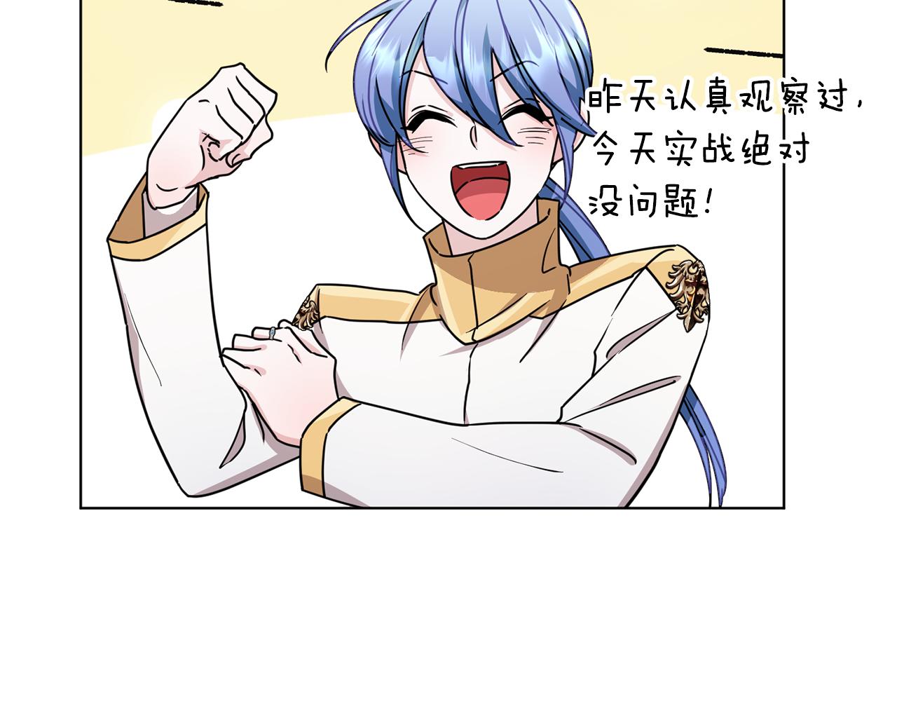 第100话 第一次办事70