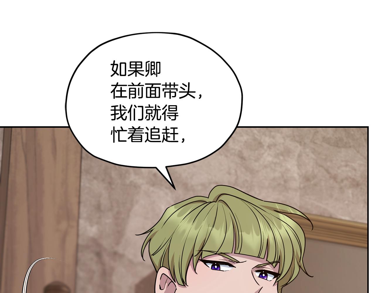 第114话 整顿出发93