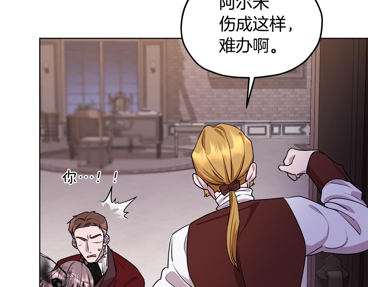 第83话 主人公是我92