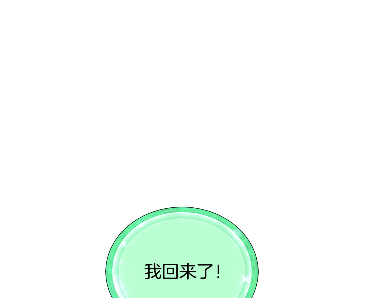第84话 参加宴会96