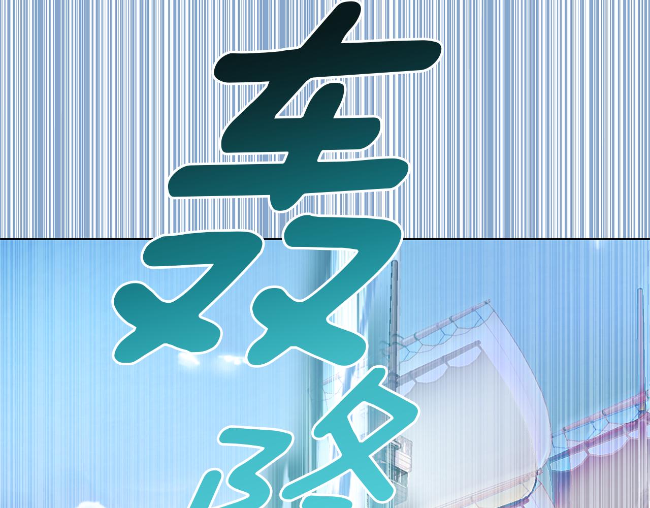 第58话 莫名的伤心193