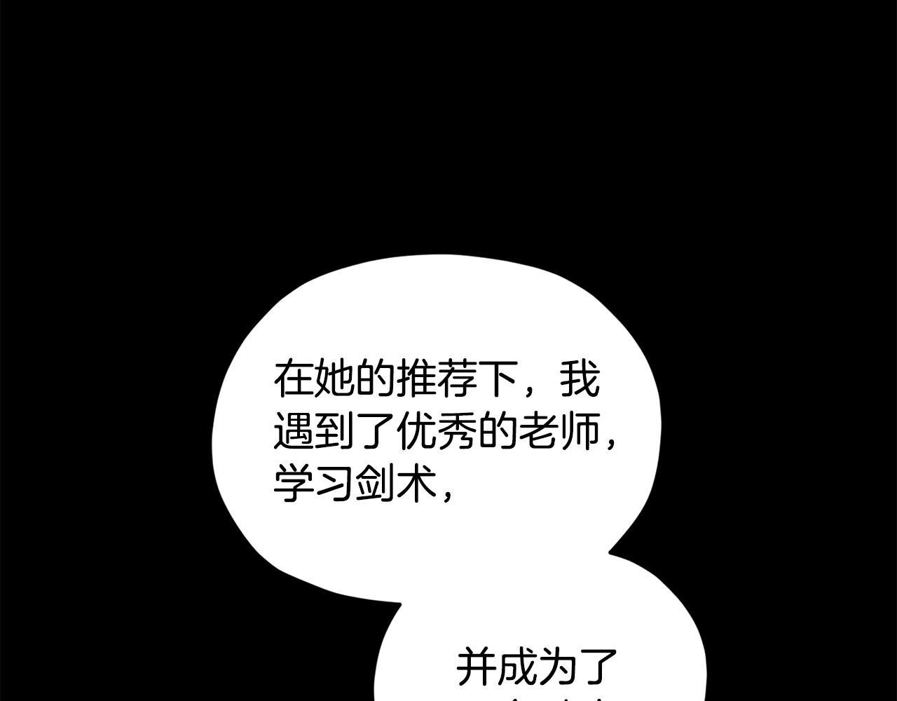 第93话 表衷心127