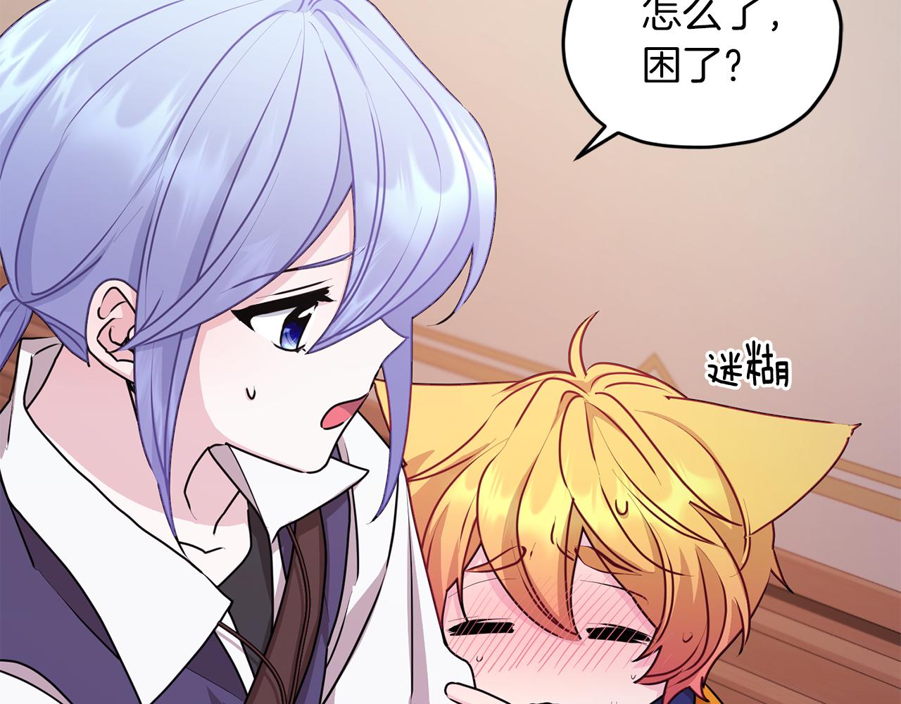第64话 被无视153