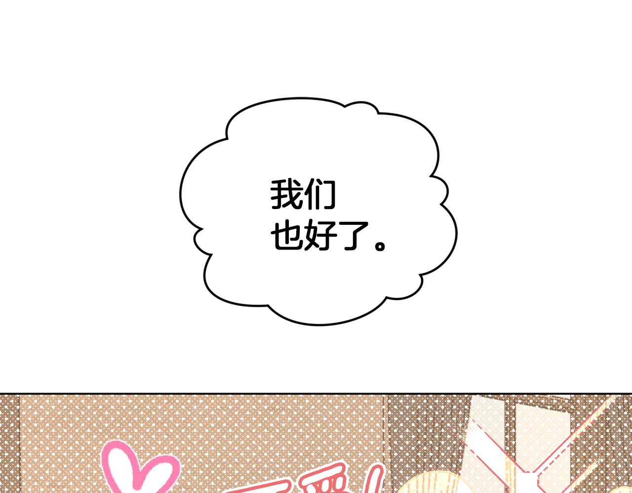 第42话 新人申告示94